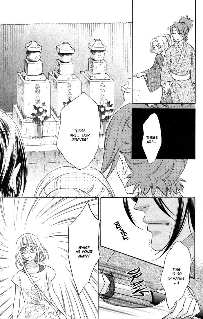 Sengoku Danshi Hana no Ran Chapter 3 page 45 - Chapter 3 : Shoujo Crusade version