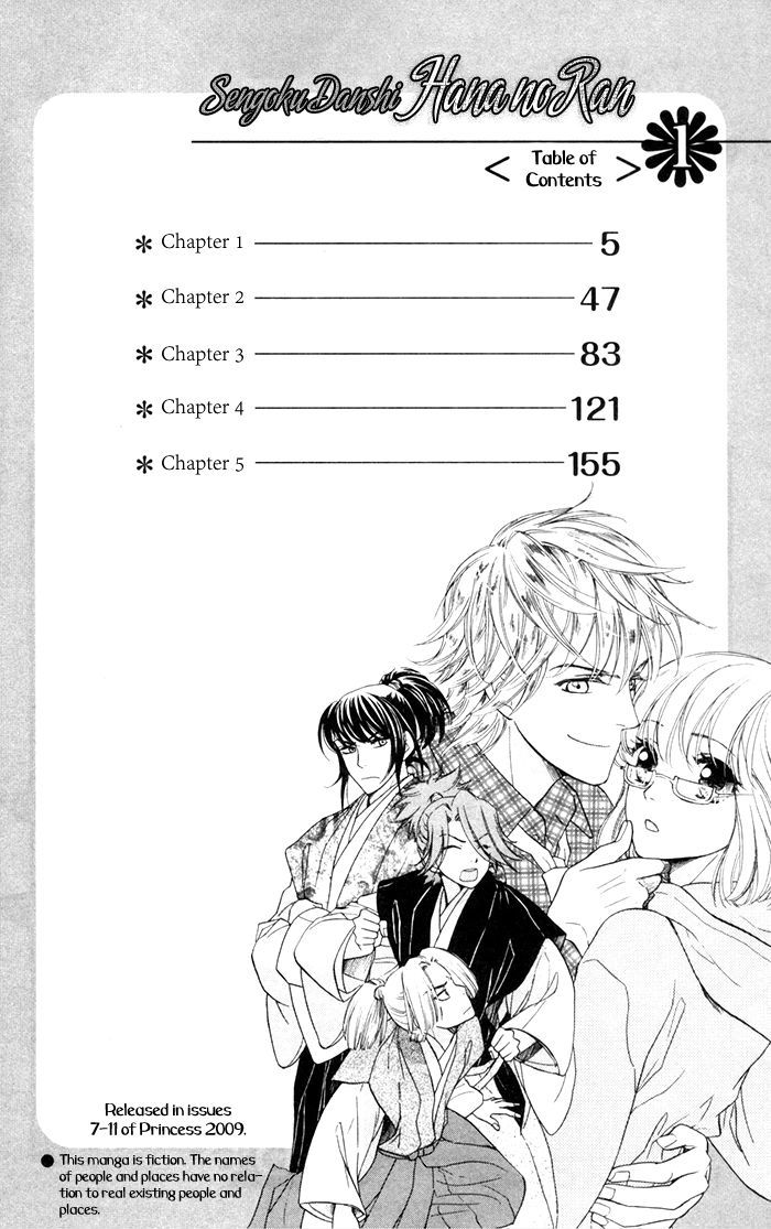Sengoku Danshi Hana no Ran Chapter 3 page 8 - Chapter 3 : Shoujo Crusade version