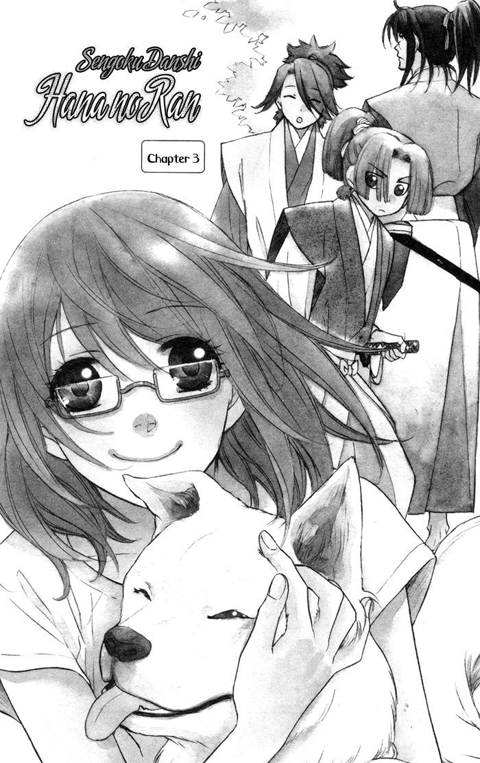 Sengoku Danshi Hana no Ran Chapter 3 page 9 - Chapter 3 : Shoujo Crusade version