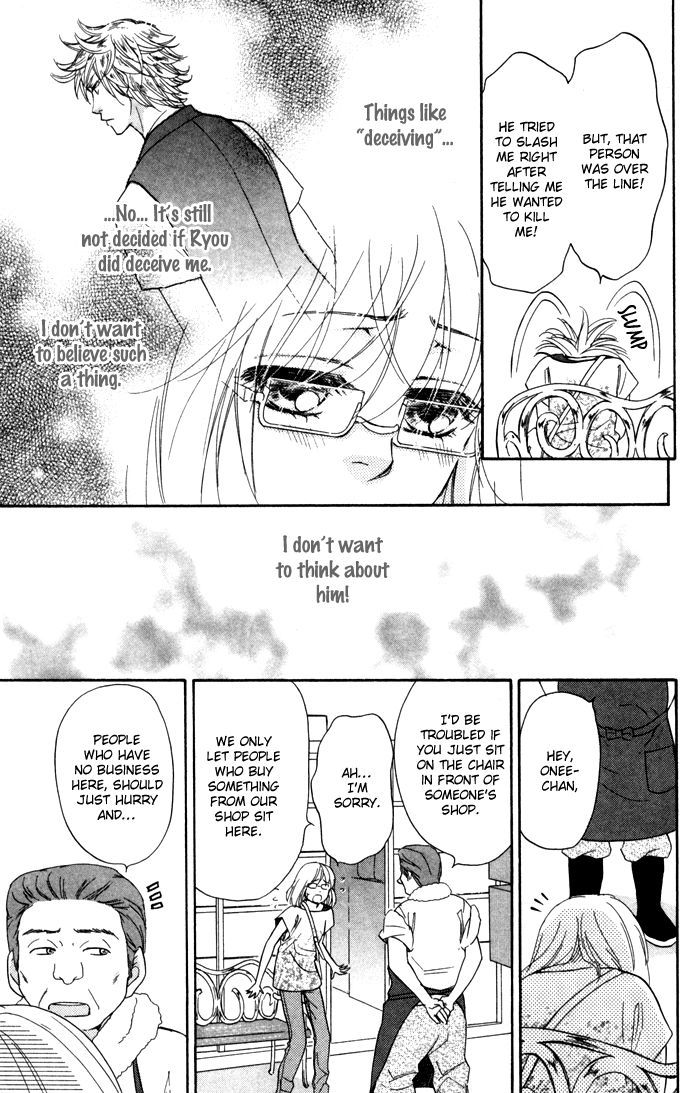Sengoku Danshi Hana no Ran Chapter 4 page 11 - Chapter 4 : fixed
