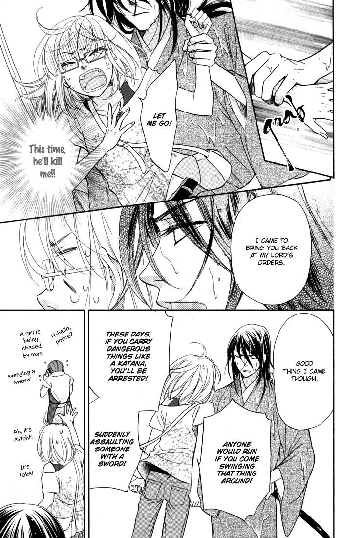 Sengoku Danshi Hana no Ran Chapter 4 page 13 - Chapter 4 : fixed