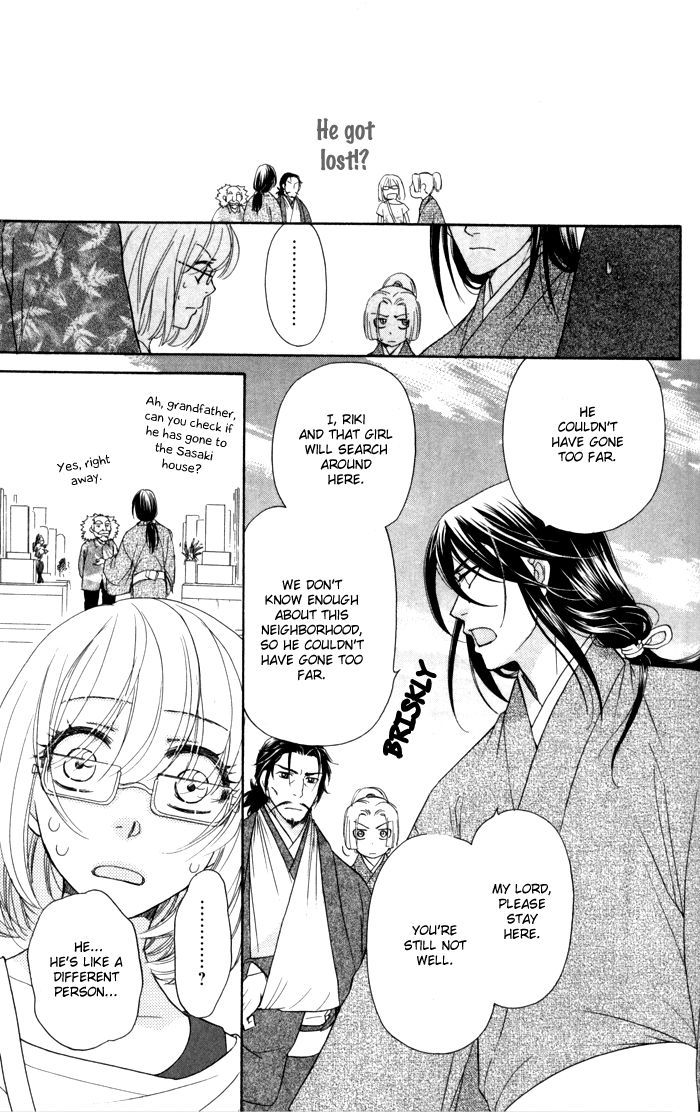 Sengoku Danshi Hana no Ran Chapter 4 page 15 - Chapter 4 : fixed