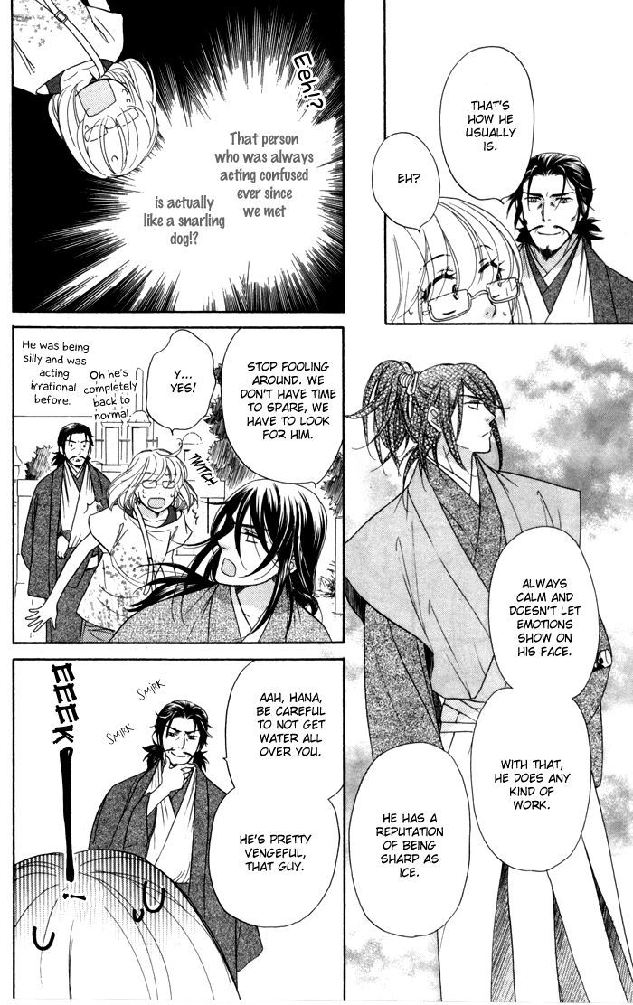 Sengoku Danshi Hana no Ran Chapter 4 page 16 - Chapter 4 : fixed