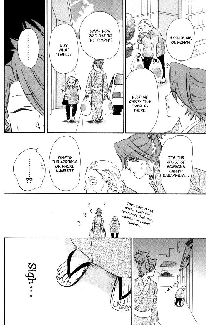 Sengoku Danshi Hana no Ran Chapter 4 page 18 - Chapter 4 : fixed