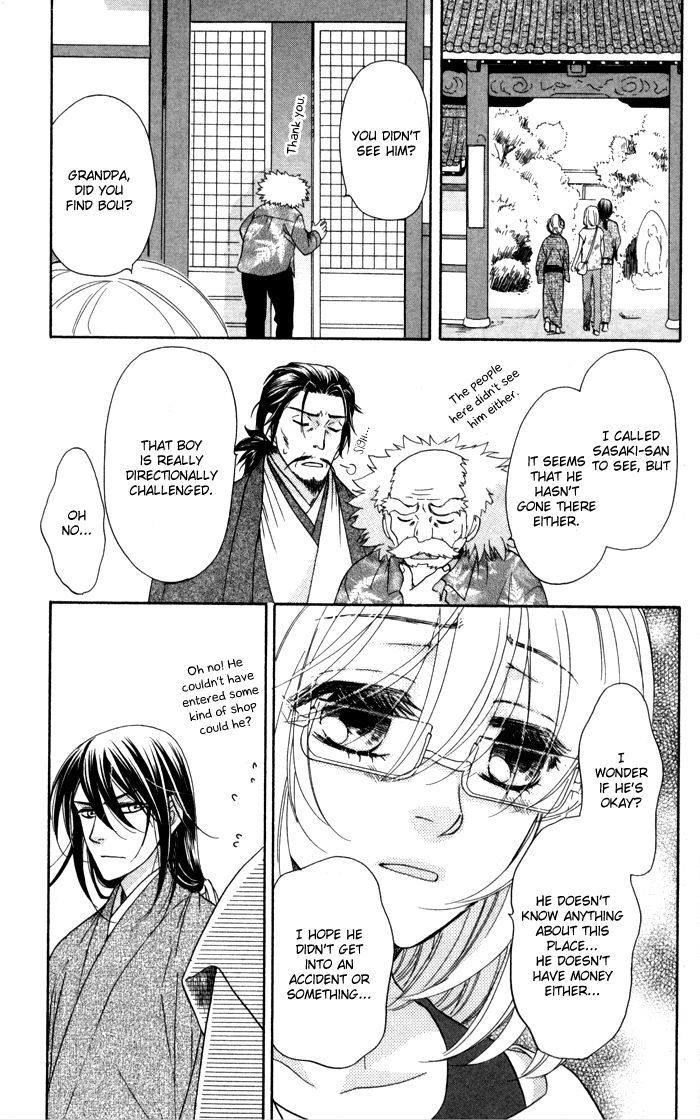 Sengoku Danshi Hana no Ran Chapter 4 page 21 - Chapter 4 : fixed