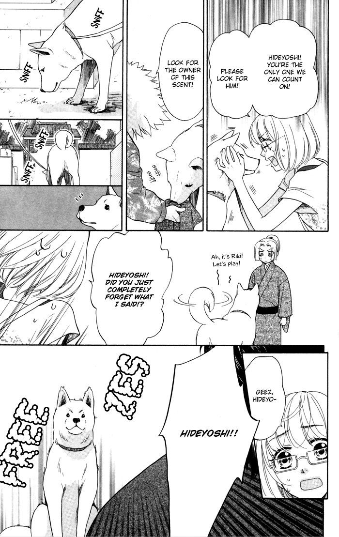 Sengoku Danshi Hana no Ran Chapter 4 page 23 - Chapter 4 : fixed