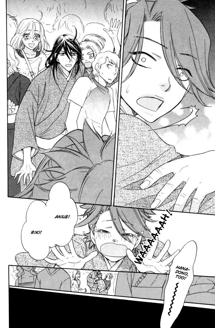 Sengoku Danshi Hana no Ran Chapter 4 page 26 - Chapter 4 : fixed