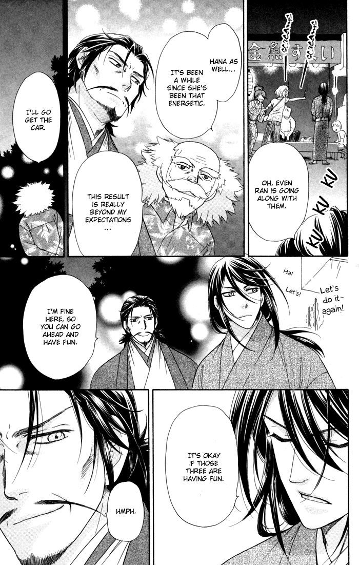 Sengoku Danshi Hana no Ran Chapter 4 page 33 - Chapter 4 : fixed