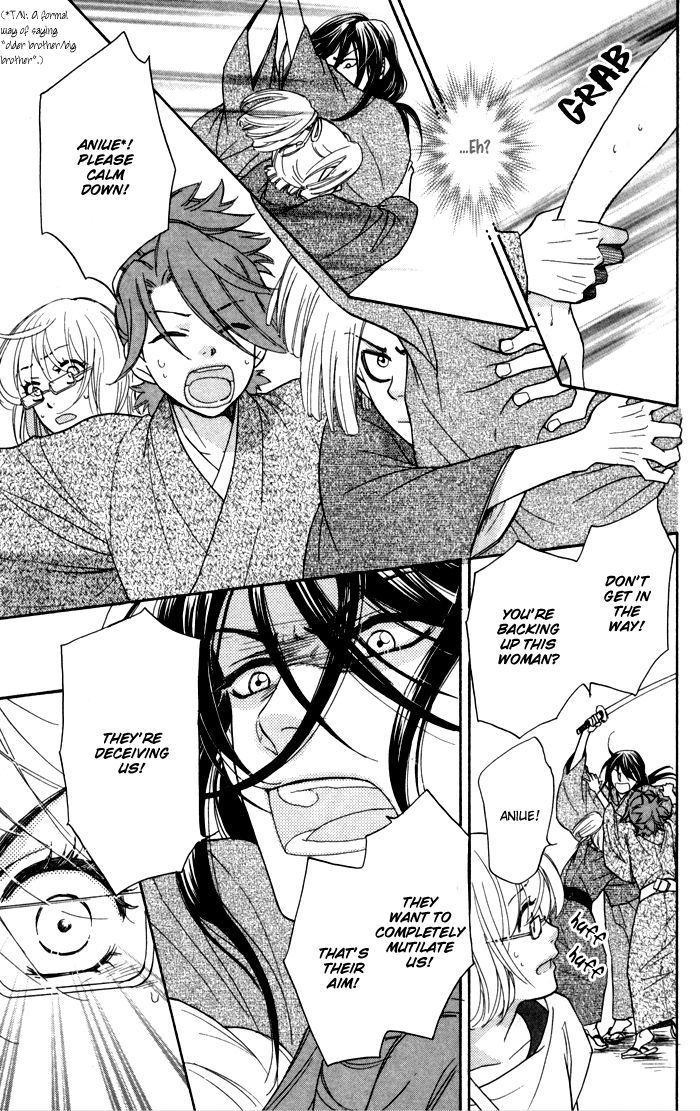 Sengoku Danshi Hana no Ran Chapter 4 page 7 - Chapter 4 : fixed