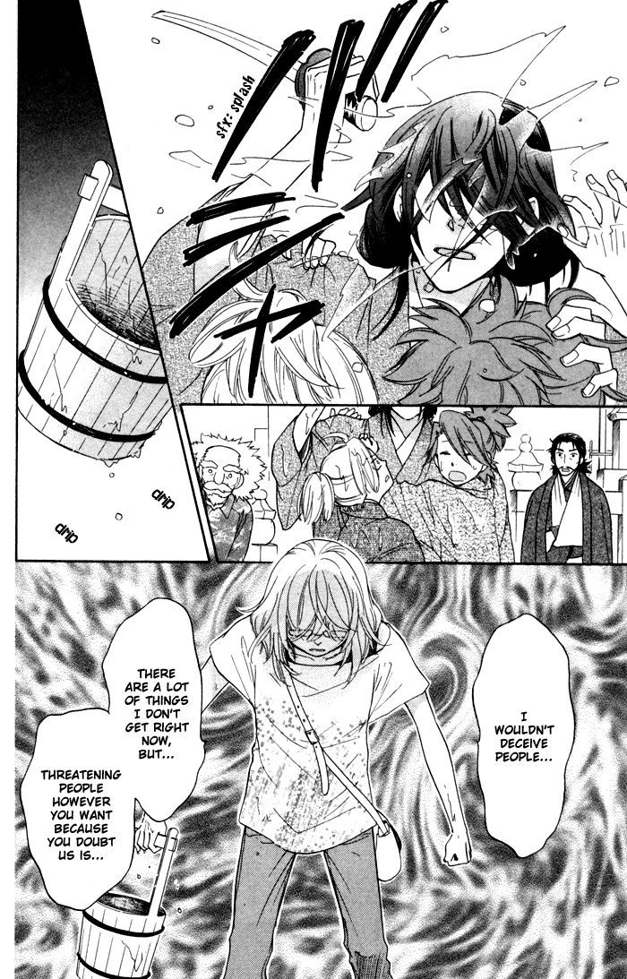 Sengoku Danshi Hana no Ran Chapter 4 page 8 - Chapter 4 : fixed