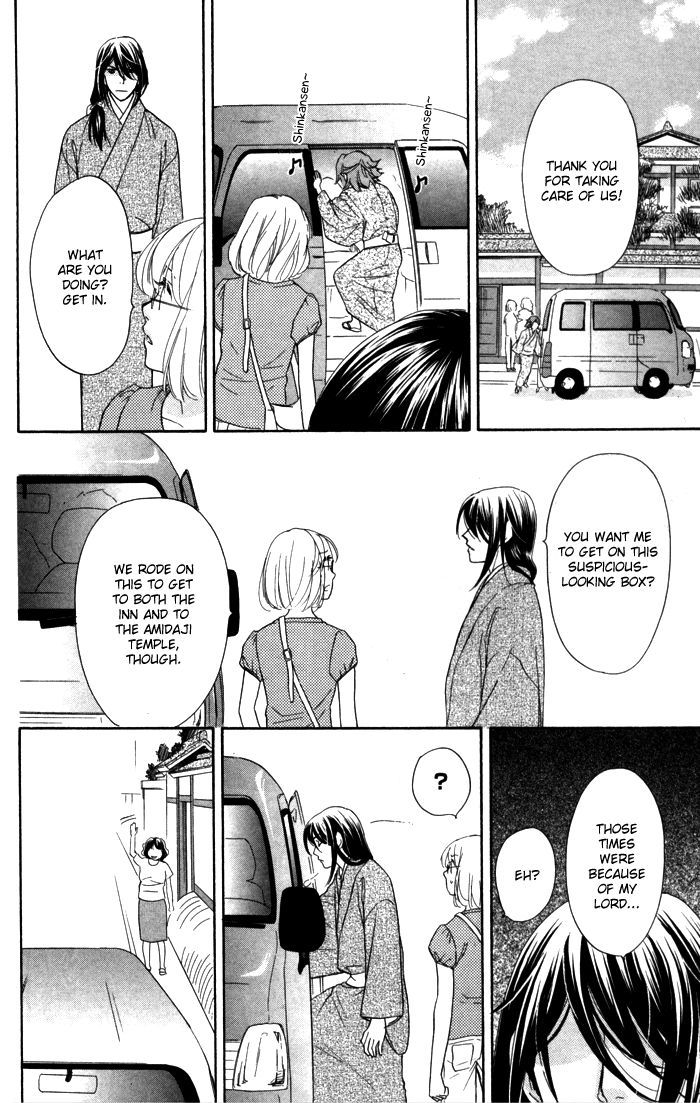 Sengoku Danshi Hana no Ran Chapter 5 page 11 - Chapter 5