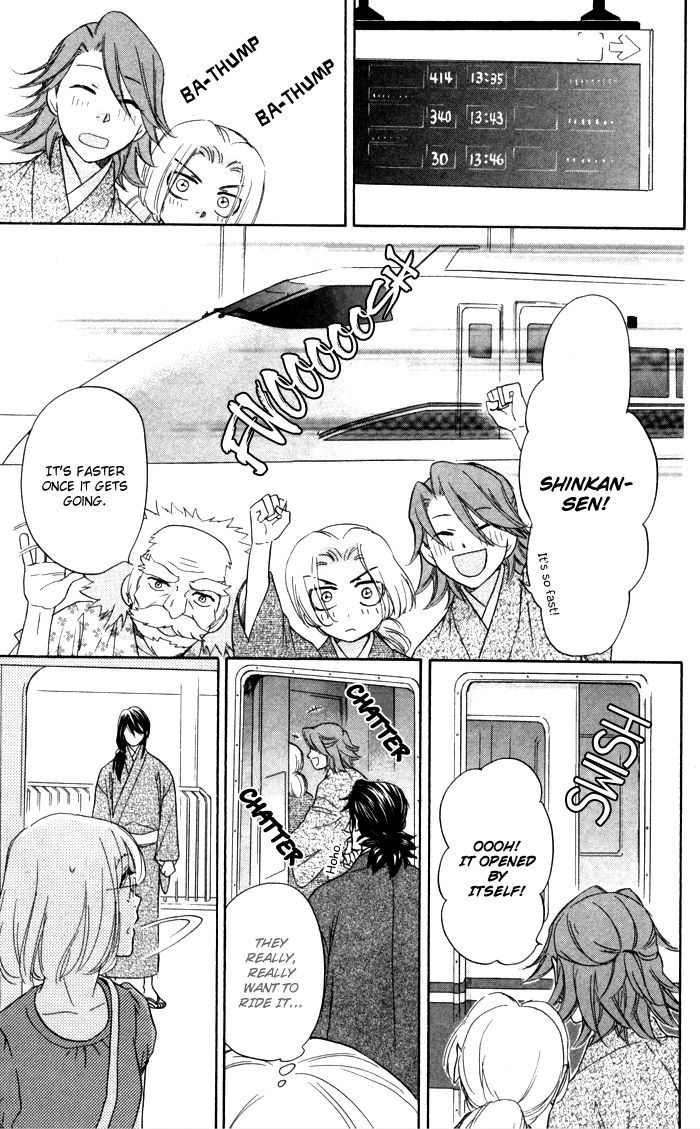 Sengoku Danshi Hana no Ran Chapter 5 page 14 - Chapter 5