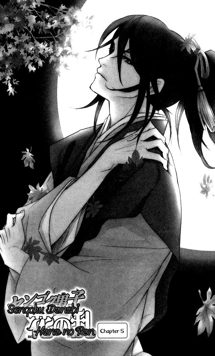 Sengoku Danshi Hana no Ran Chapter 5 page 4 - Chapter 5