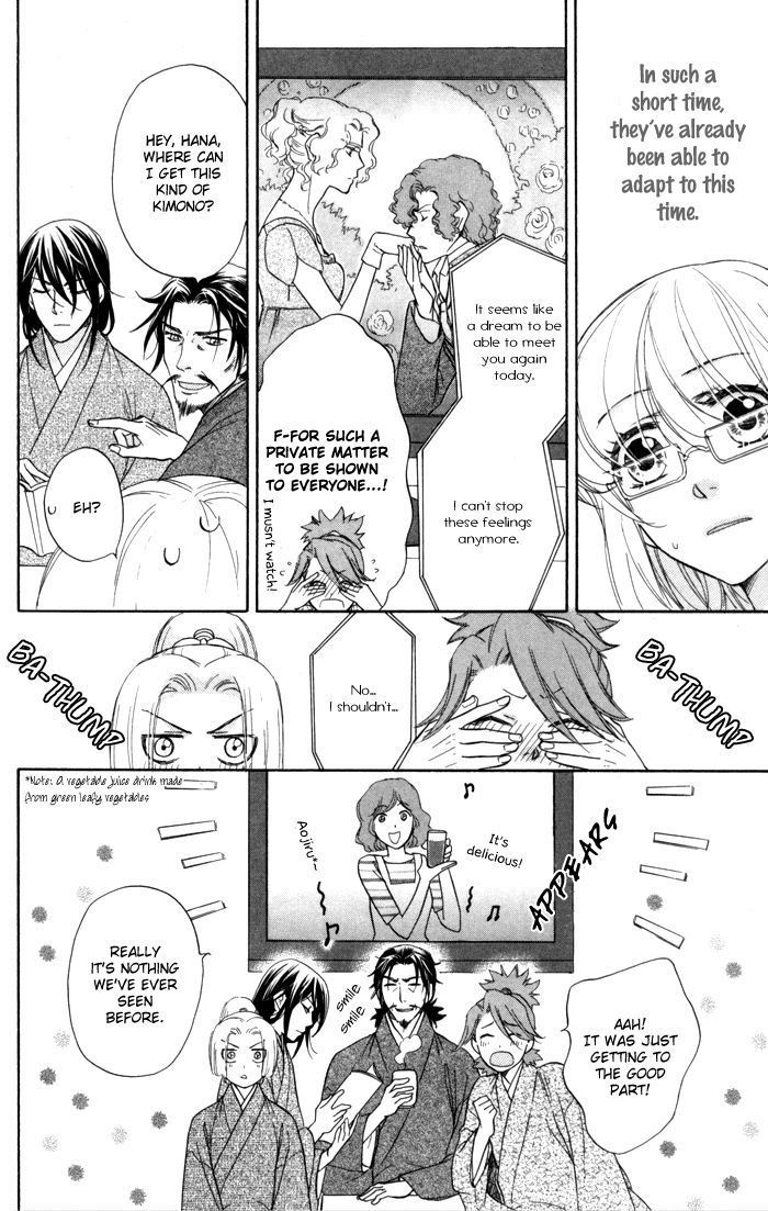 Sengoku Danshi Hana no Ran Chapter 5 page 7 - Chapter 5