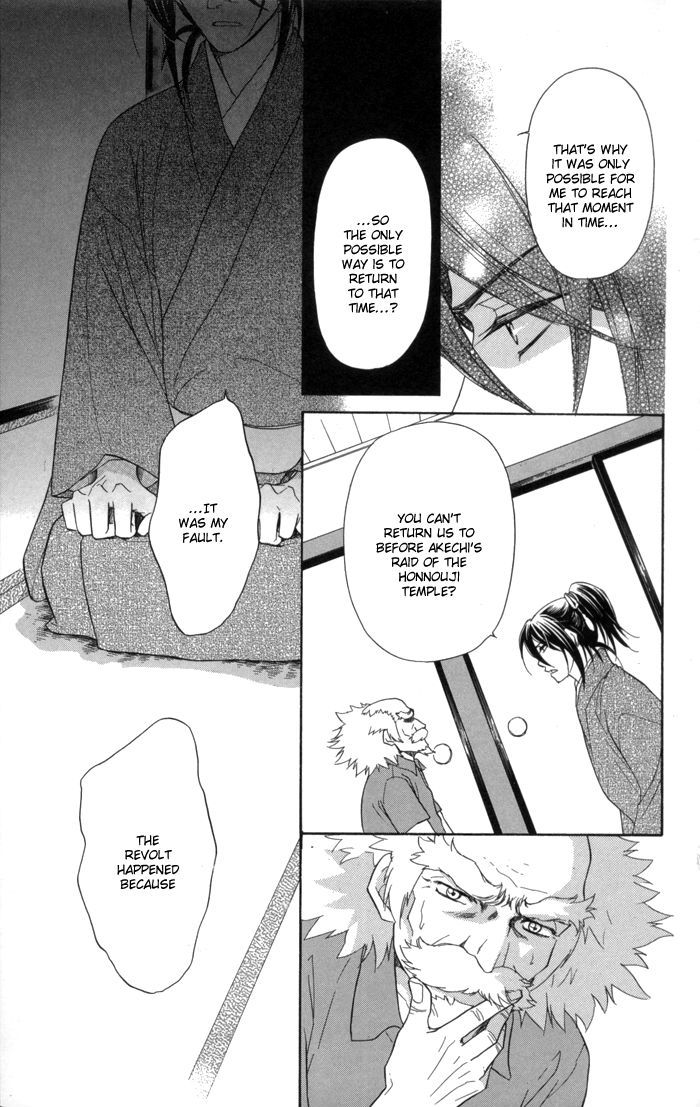 Sengoku Danshi Hana no Ran Chapter 6 page 12 - Chapter 6