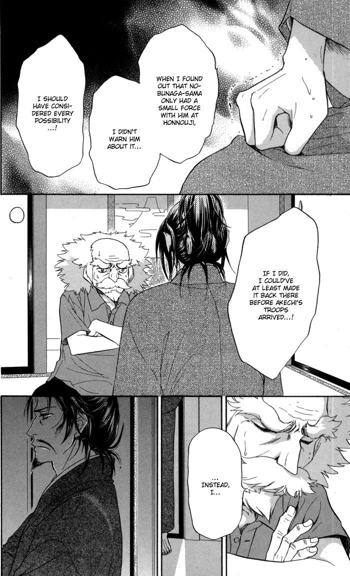 Sengoku Danshi Hana no Ran Chapter 6 page 13 - Chapter 6