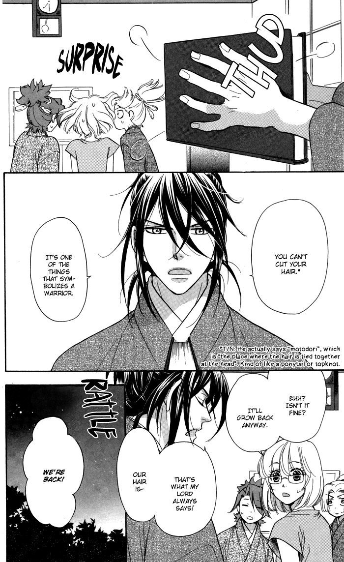 Sengoku Danshi Hana no Ran Chapter 6 page 17 - Chapter 6