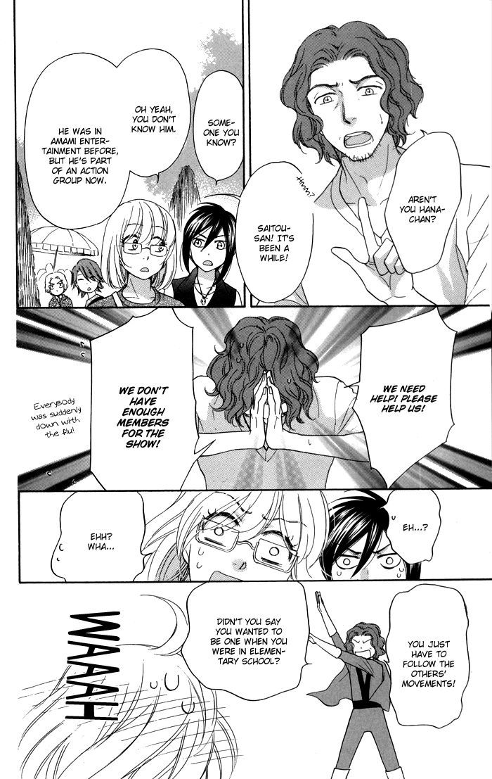 Sengoku Danshi Hana no Ran Chapter 6 page 39 - Chapter 6