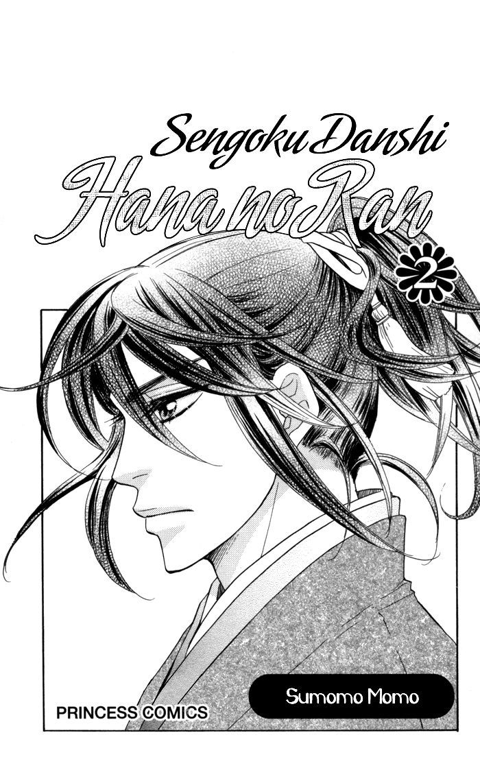 Sengoku Danshi Hana no Ran Chapter 6 page 6 - Chapter 6