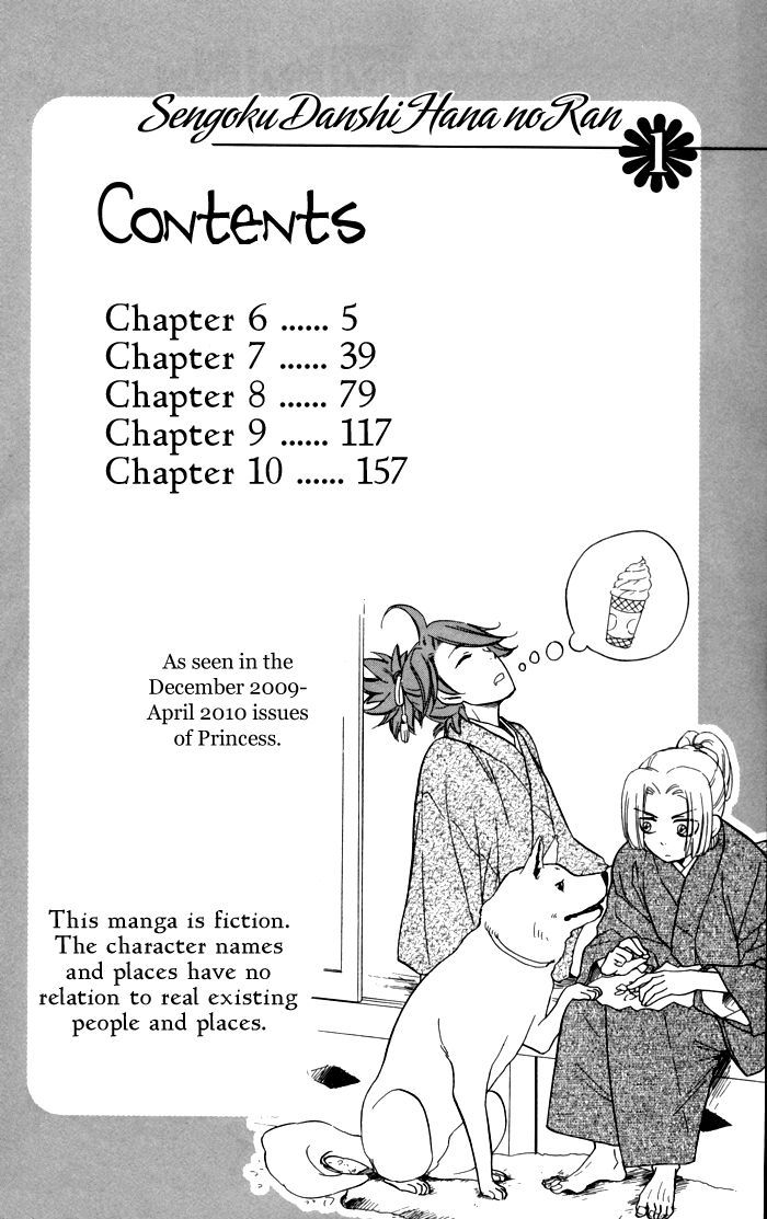 Sengoku Danshi Hana no Ran Chapter 6 page 7 - Chapter 6