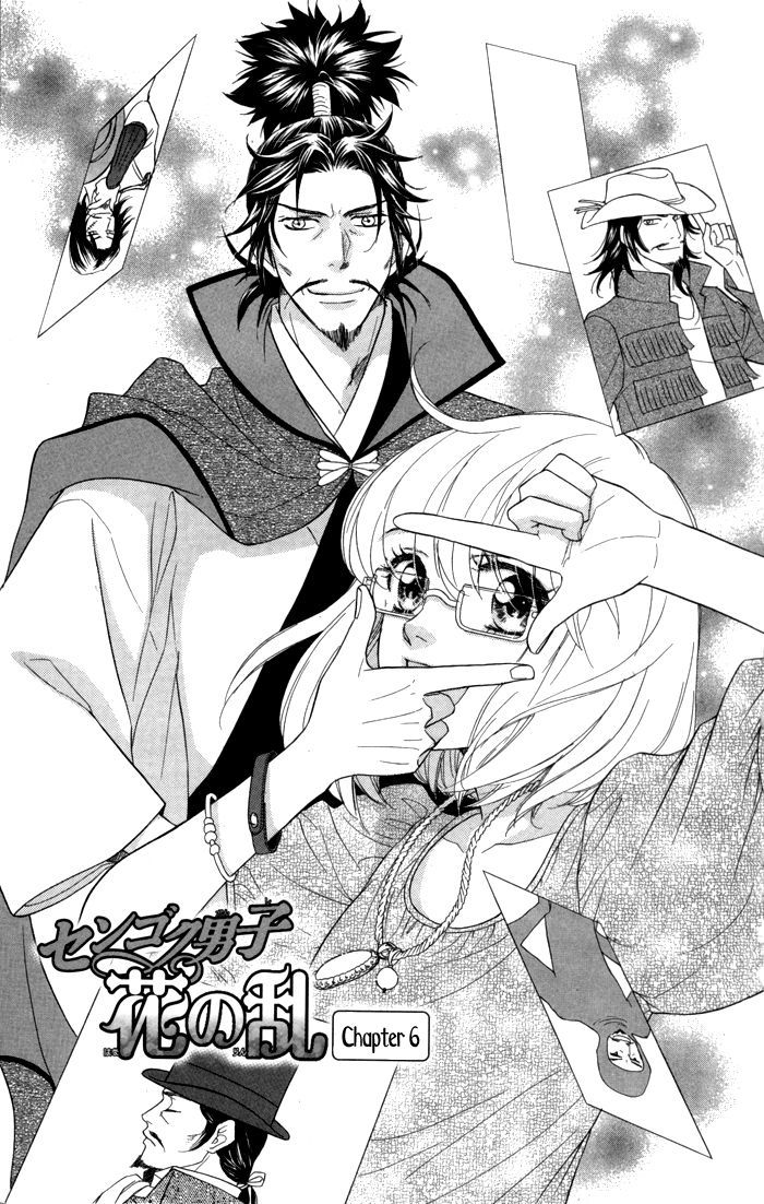 Sengoku Danshi Hana no Ran Chapter 6 page 8 - Chapter 6