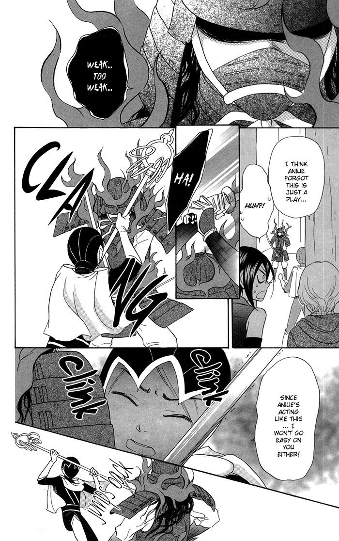 Sengoku Danshi Hana no Ran Chapter 7 page 11 - Chapter 7