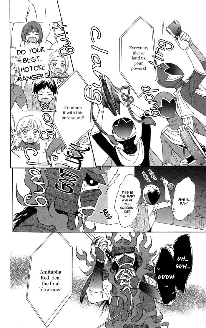 Sengoku Danshi Hana no Ran Chapter 7 page 15 - Chapter 7