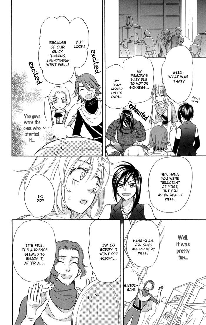 Sengoku Danshi Hana no Ran Chapter 7 page 17 - Chapter 7