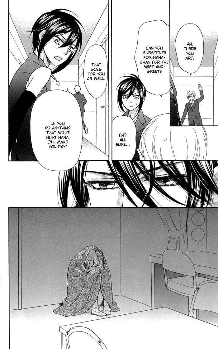 Sengoku Danshi Hana no Ran Chapter 7 page 27 - Chapter 7
