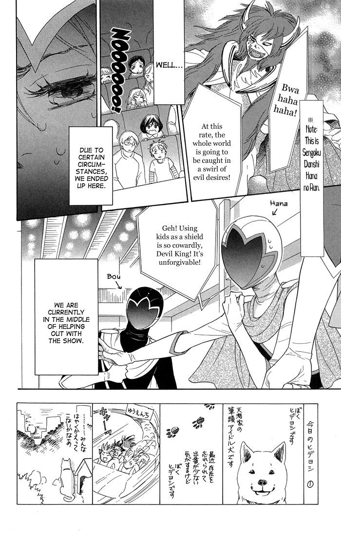 Sengoku Danshi Hana no Ran Chapter 7 page 5 - Chapter 7