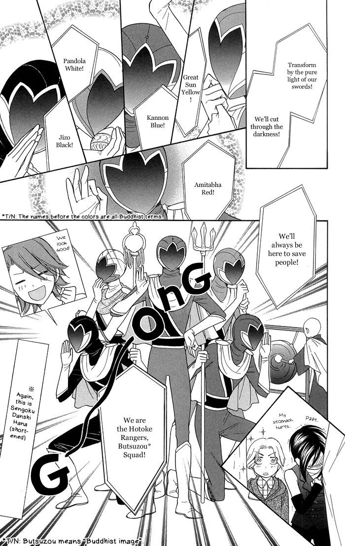 Sengoku Danshi Hana no Ran Chapter 7 page 6 - Chapter 7