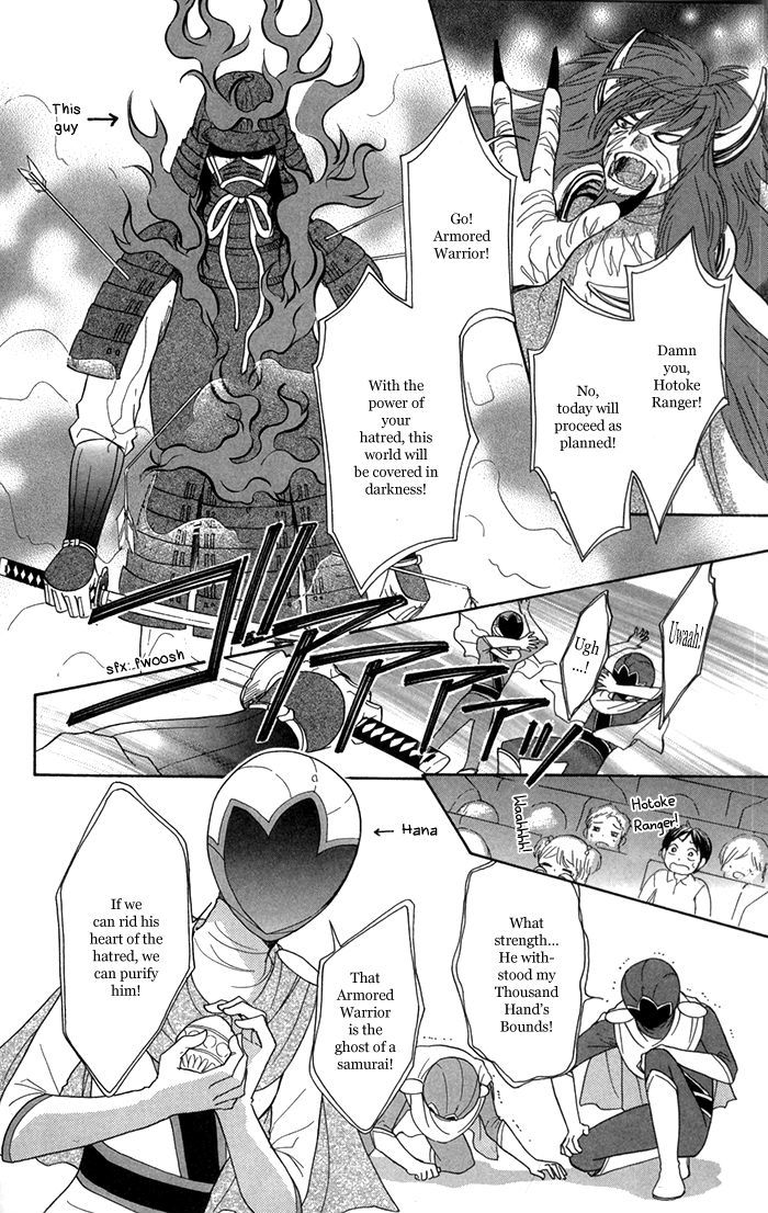 Sengoku Danshi Hana no Ran Chapter 7 page 7 - Chapter 7
