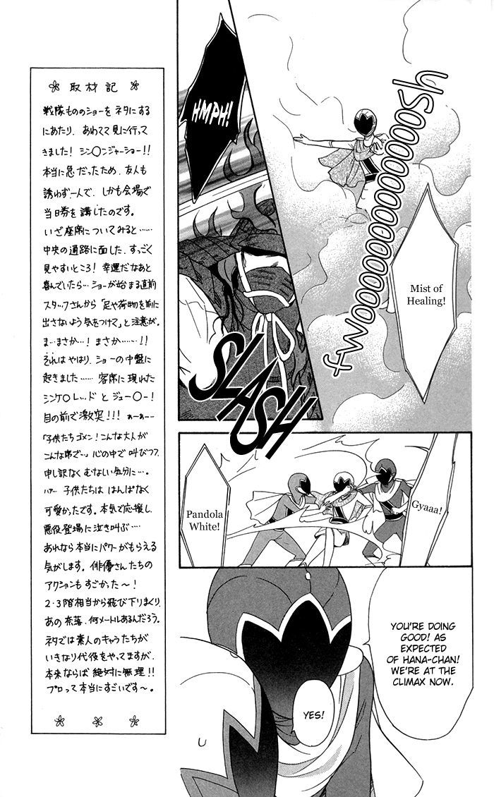 Sengoku Danshi Hana no Ran Chapter 7 page 8 - Chapter 7