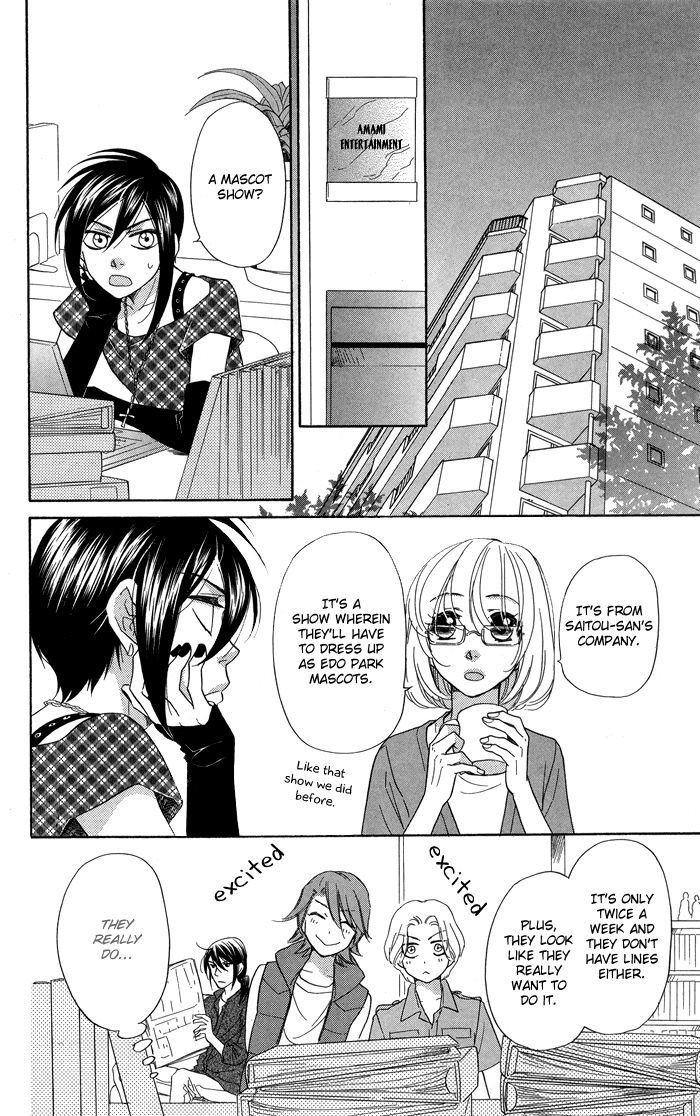 Sengoku Danshi Hana no Ran Chapter 8 page 19 - Chapter 8