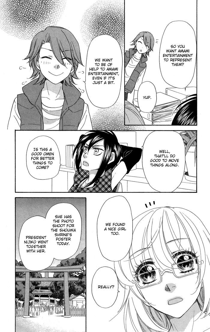 Sengoku Danshi Hana no Ran Chapter 8 page 20 - Chapter 8