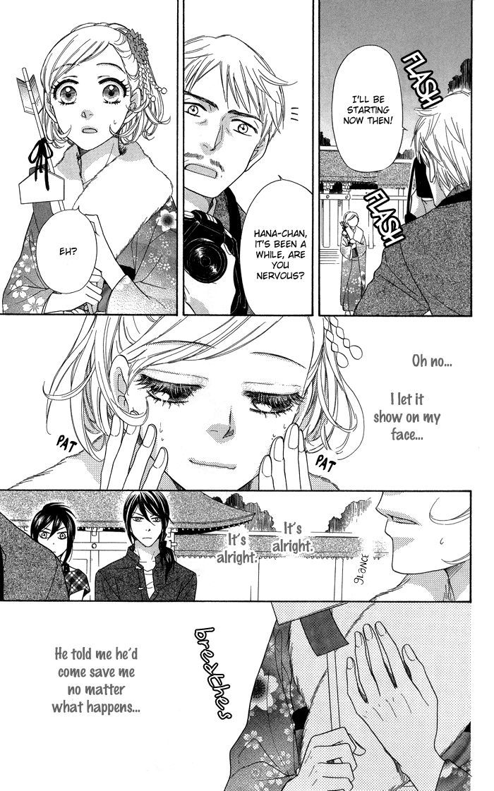 Sengoku Danshi Hana no Ran Chapter 8 page 32 - Chapter 8