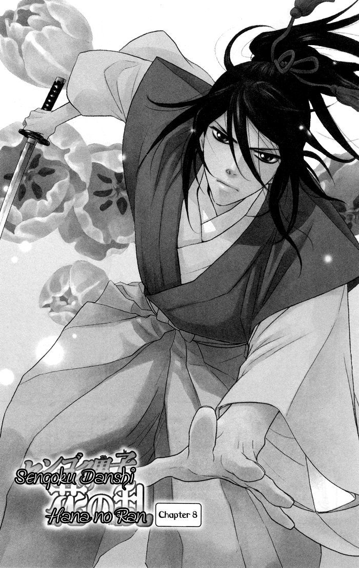 Sengoku Danshi Hana no Ran Chapter 8 page 4 - Chapter 8