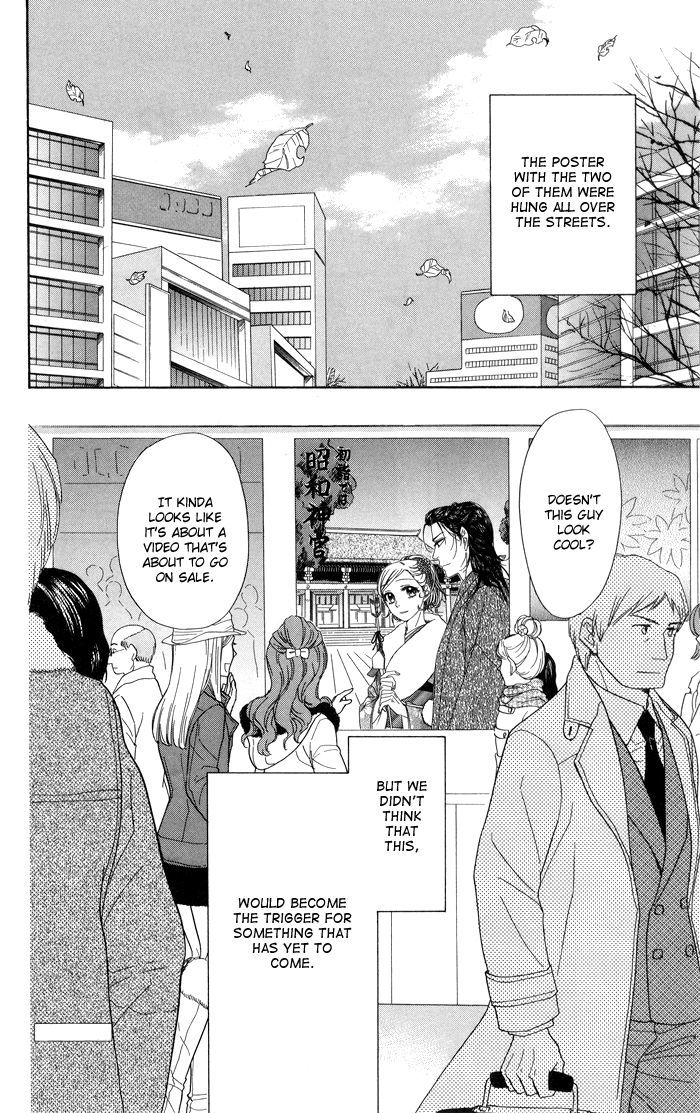 Sengoku Danshi Hana no Ran Chapter 8 page 41 - Chapter 8