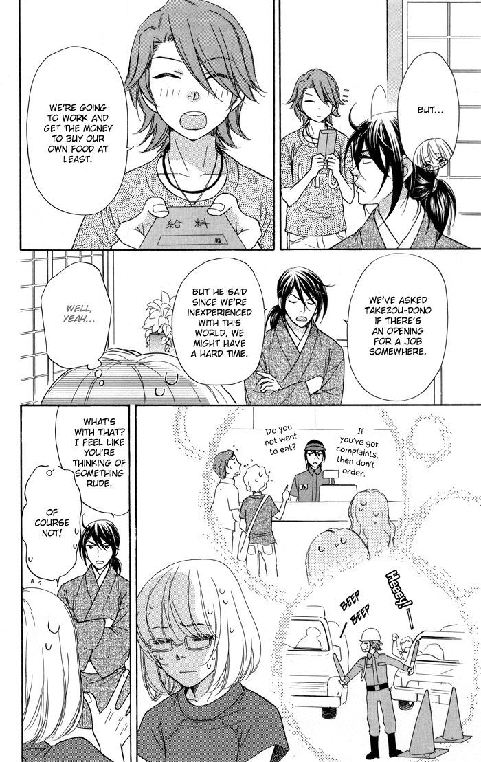 Sengoku Danshi Hana no Ran Chapter 8 page 7 - Chapter 8