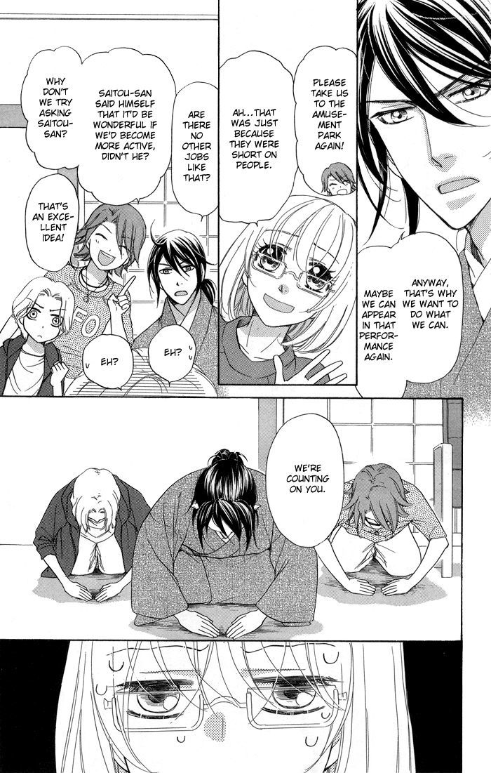 Sengoku Danshi Hana no Ran Chapter 8 page 8 - Chapter 8