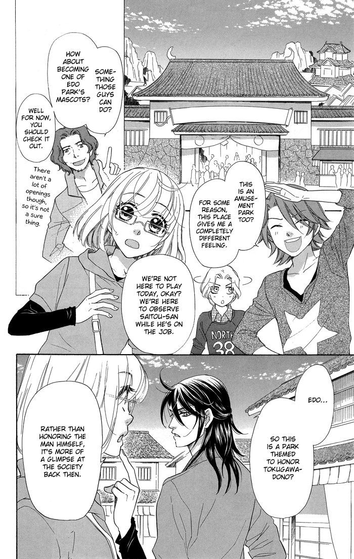 Sengoku Danshi Hana no Ran Chapter 8 page 9 - Chapter 8