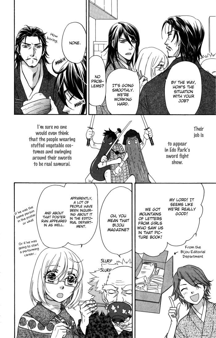Sengoku Danshi Hana no Ran Chapter 9 page 10 - Chapter 9