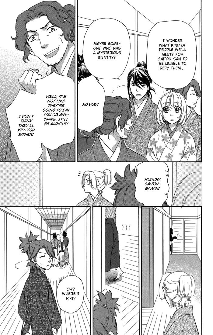 Sengoku Danshi Hana no Ran Chapter 9 page 15 - Chapter 9