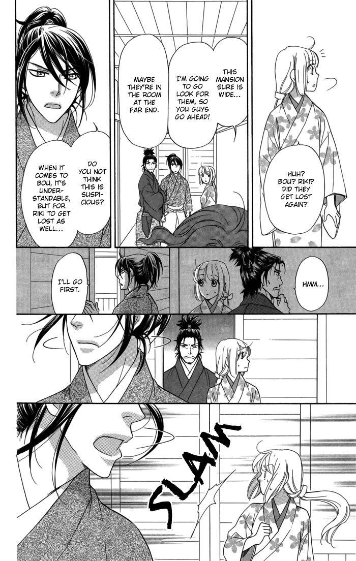 Sengoku Danshi Hana no Ran Chapter 9 page 16 - Chapter 9