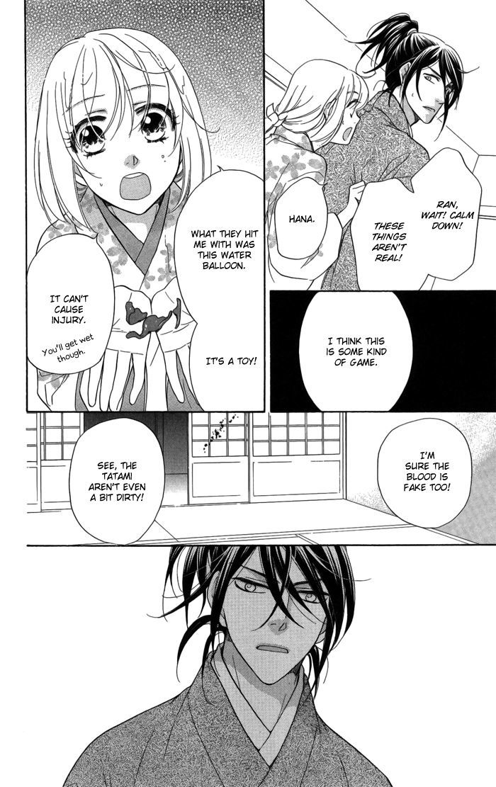 Sengoku Danshi Hana no Ran Chapter 9 page 22 - Chapter 9