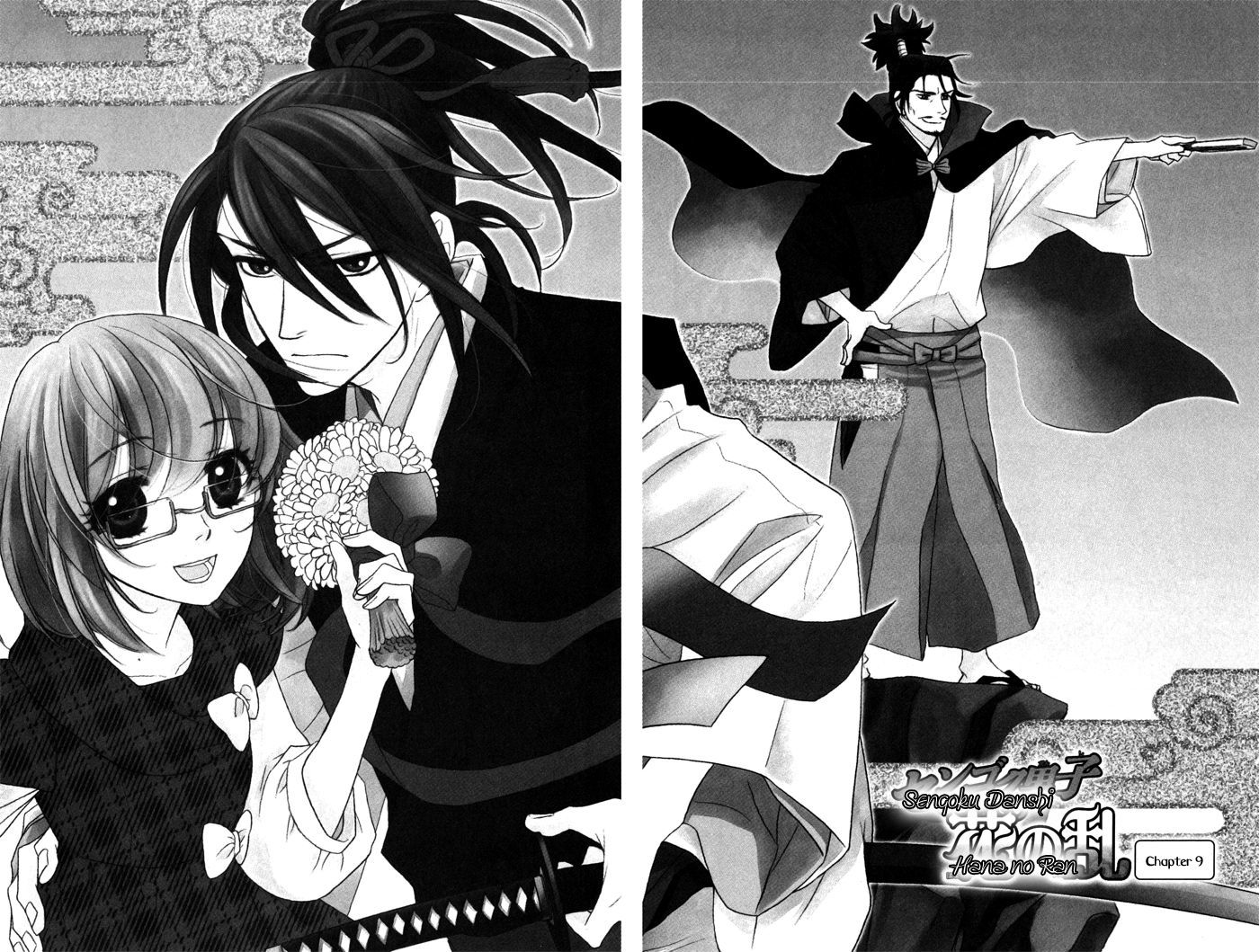 Sengoku Danshi Hana no Ran Chapter 9 page 5 - Chapter 9