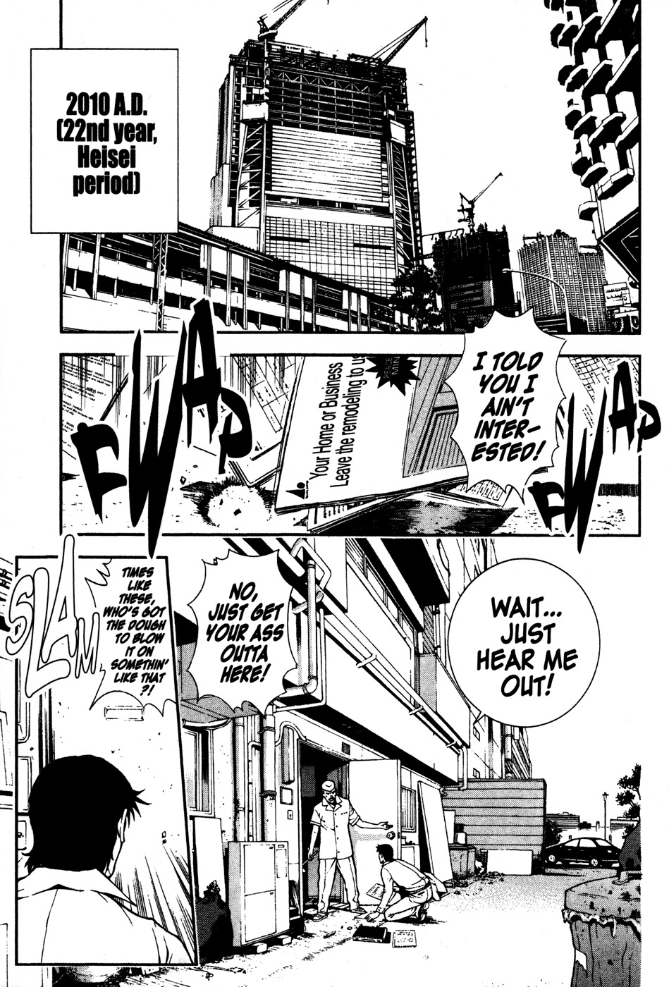Sengoku Jieitai 1549 Chapter 1 page 13 - Chapter 1