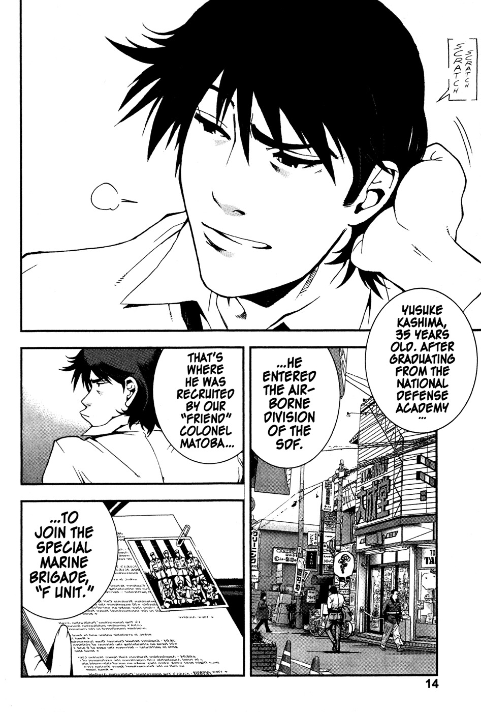 Sengoku Jieitai 1549 Chapter 1 page 14 - Chapter 1