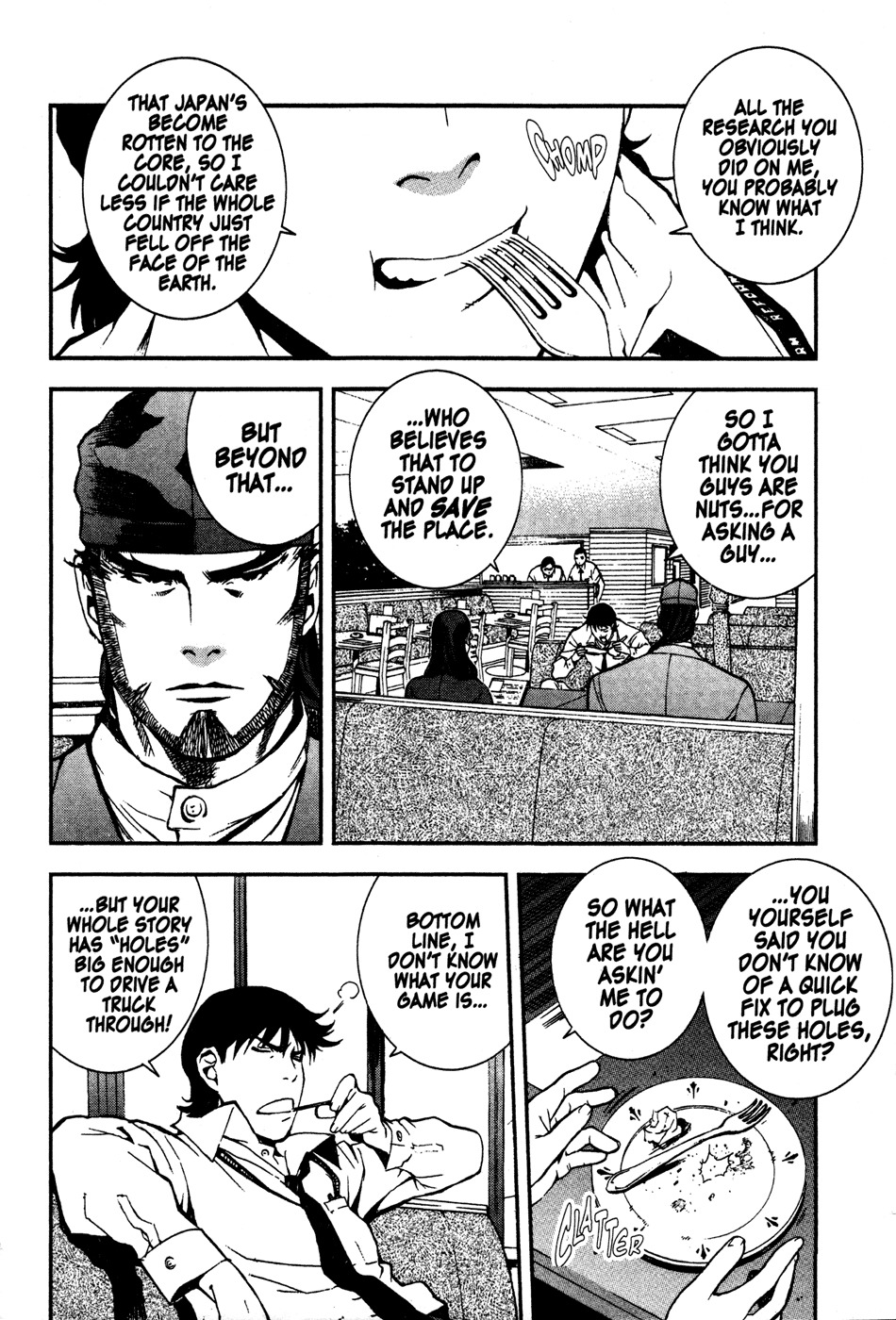 Sengoku Jieitai 1549 Chapter 1 page 30 - Chapter 1