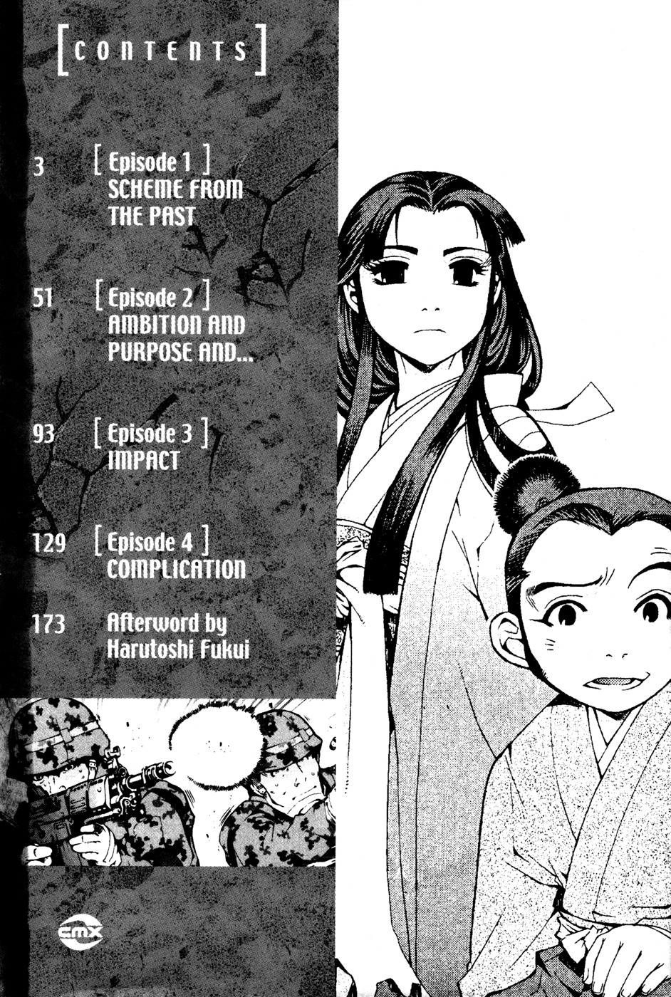 Sengoku Jieitai 1549 Chapter 1 page 4 - Chapter 1